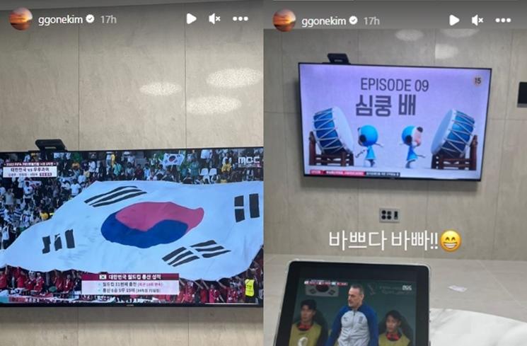 Artis Korea Dukung Timnas di Piala Dunia 2022 (instagram/@ggonekim)