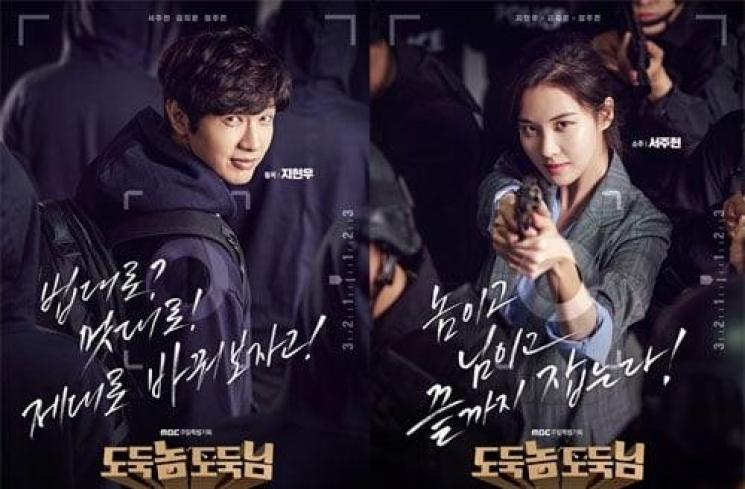 Drama Terbaru Ji Hyun Woo (Soompi)