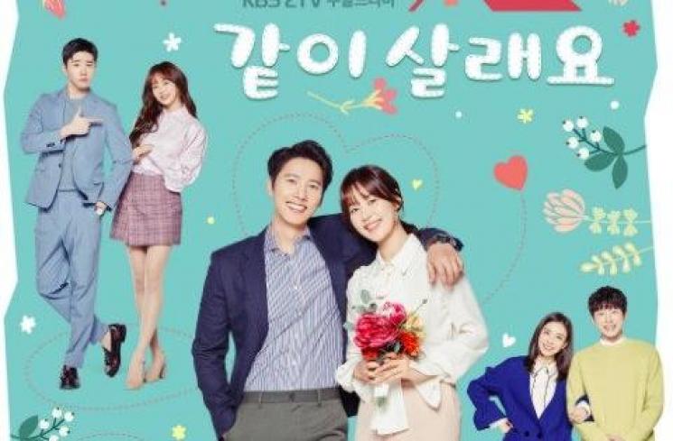 Drama Jung Chaeyeon (Asianwiki)