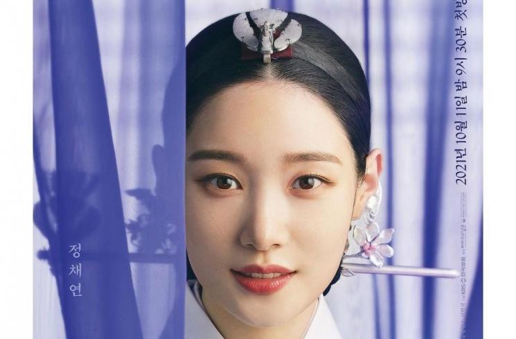 Drama Jung Chaeyeon (Instagram/@j_chaeyeoni)