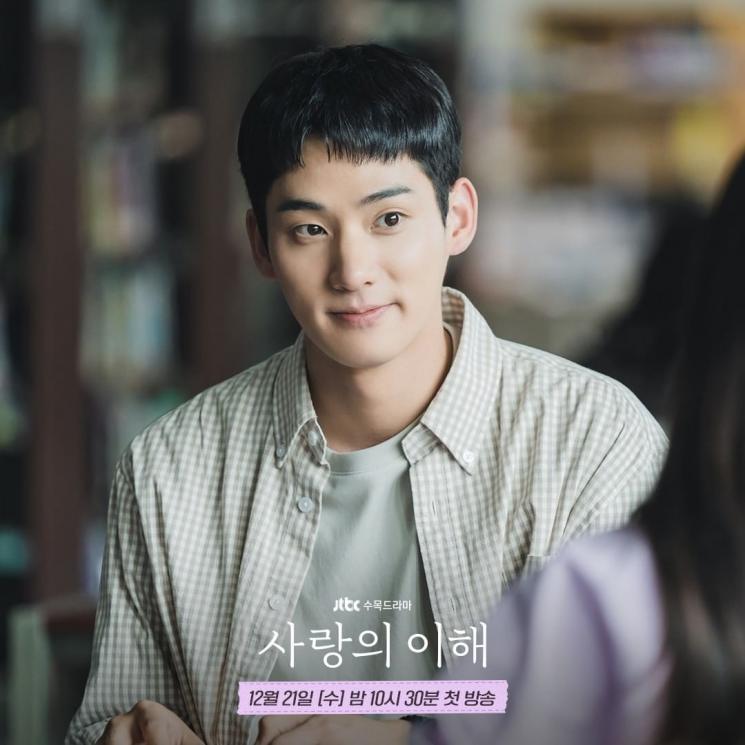 Adu Peran Pemain Drama The Interest of Love (Instagram/@jtbcdrama)