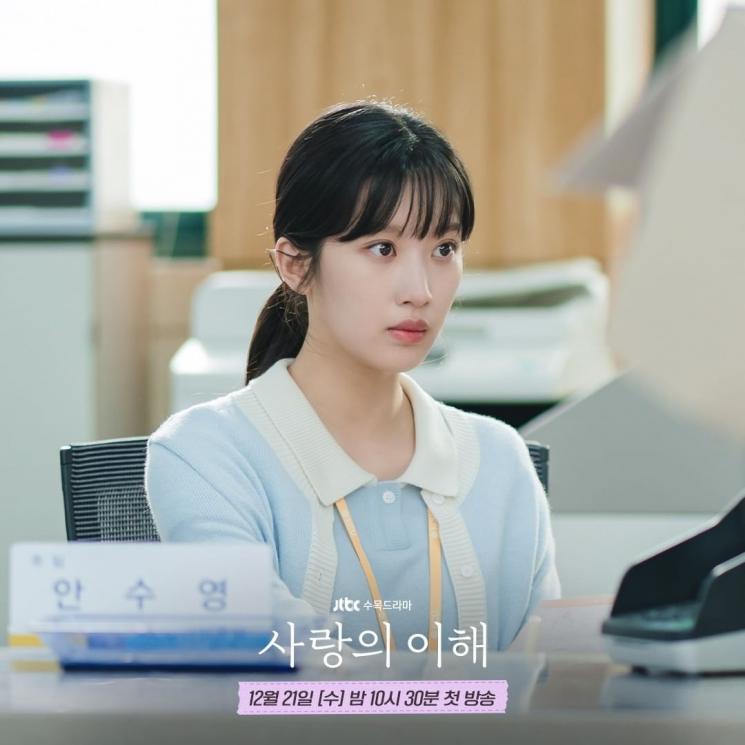 Adu Peran Pemain Drama The Interest of Love (Instagram/@jtbcdrama)