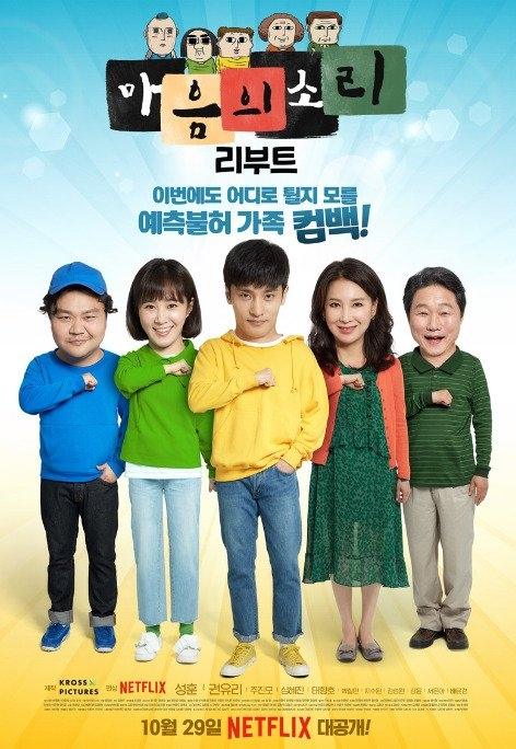 Drama Terbaru Yuri SNSD (Asianwiki)