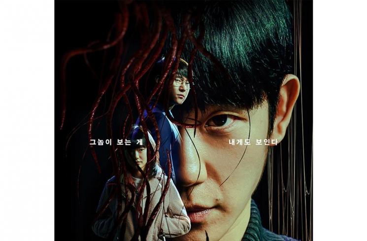 Potret Jung Hae In di Connect (Instagram/disneypluskr)