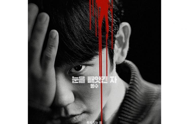 Potret Jung Hae In di Connect (Instagram/disneypluskr)