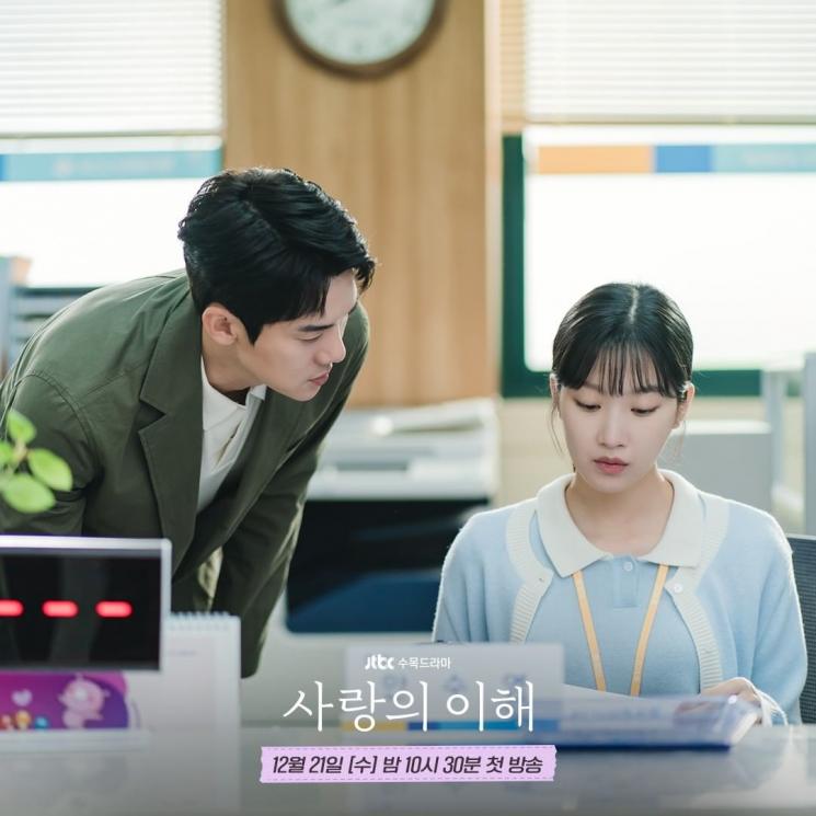 Pesona Moon Ga Young di The Interest of Love (Instagram/@jtbcdrama)