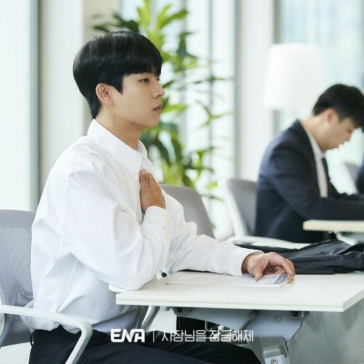 Potret Chae Jong Hyeop di Unlock My Boss (Instagram/@channel.ena.d)