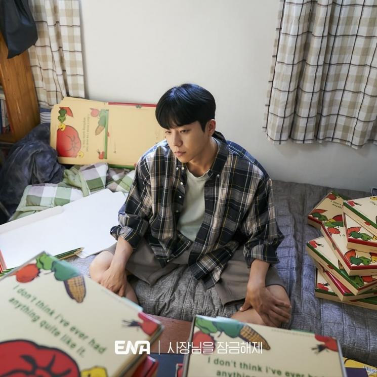Potret Chae Jong Hyeop di Unlock My Boss (Instagram/@channel.ena.d)