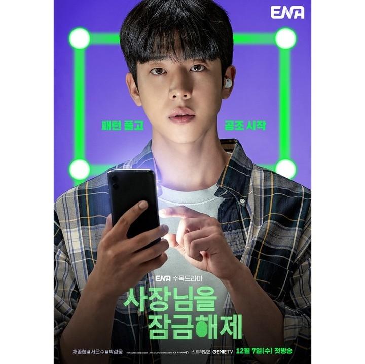 Potret Chae Jong Hyeop di Unlock My Boss (Instagram/@channel.ena.d)