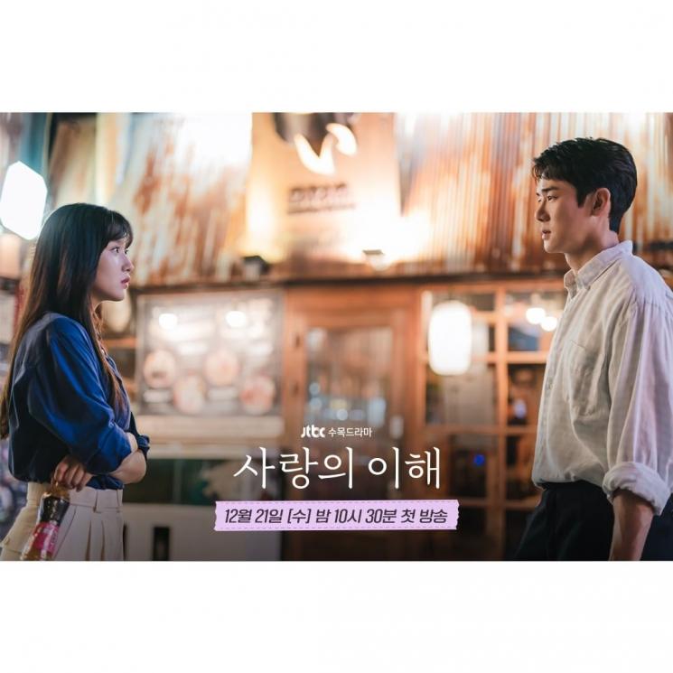 Pesona Moon Ga Young di The Interest of Love (Instagram/@jtbcdrama)
