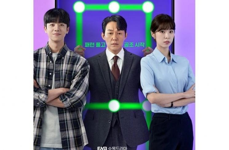 Pesona Seo Eun Soo di Unlock My Boss (Instagram/@channel.ena.d)