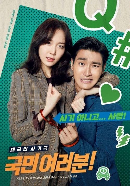 Drama Lee Yoo Young (Soompi)