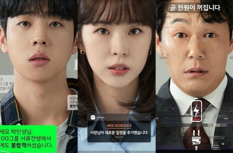 Pesona Seo Eun Soo di Unlock My Boss (Instagram/@channel.ena.d)