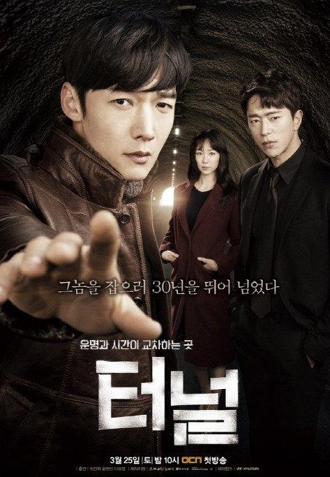 Drama Lee Yoo Young (Asianwiki)