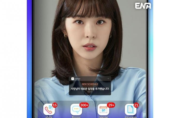Pesona Seo Eun Soo di Unlock My Boss (Instagram/@channel.ena.d)
