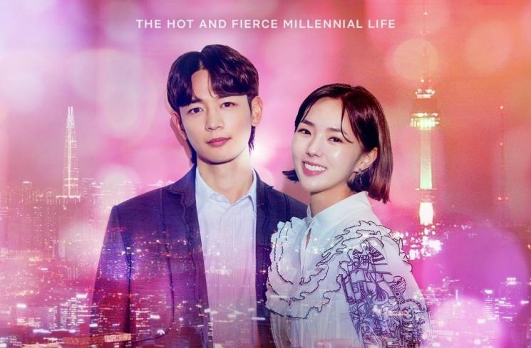 Potret Minho SHINee di The Fabulous (Instagram/@theswoonnetflix)