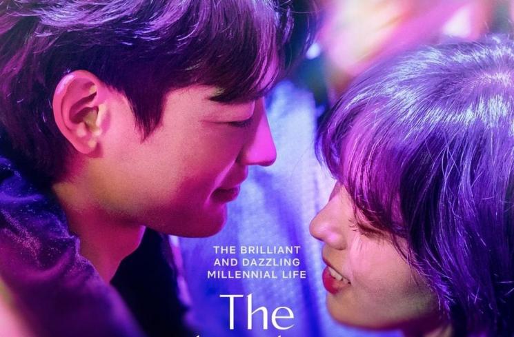 Potret Minho SHINee di The Fabulous (Instagram/@theswoonnetflix)