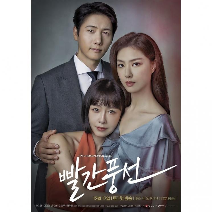 Pesona Seo Ji Hye di Red Balloon (Instagram/@tvchosuninsta)