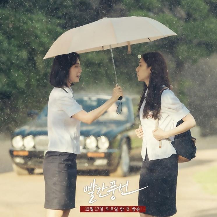 Pesona Seo Ji Hye di Red Balloon (Instagram/@tvchosuninsta)