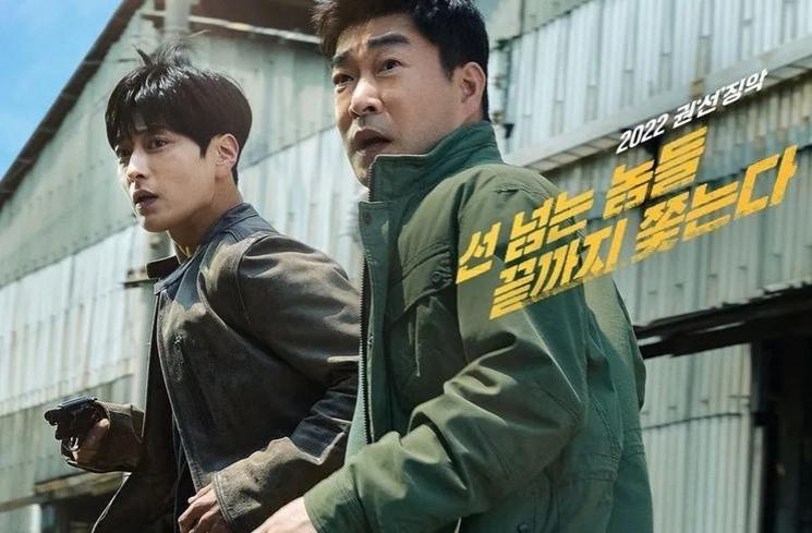 Drama Terbaru Jang Seung Jo (Instagram/@ssangear1004)
