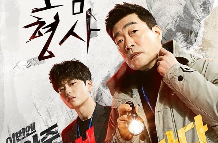 Drama Terbaru Jang Seung Jo (Instagram/@ssangear1004)
