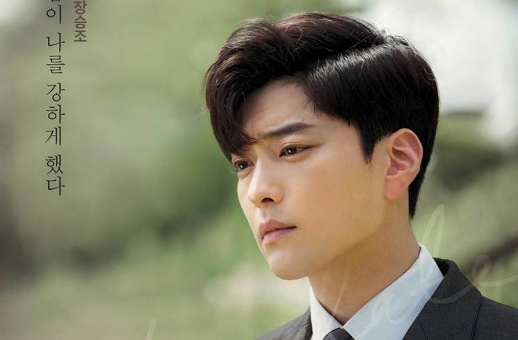 Drama Terbaru Jang Seung Jo (Instagram/@ssangear1004)