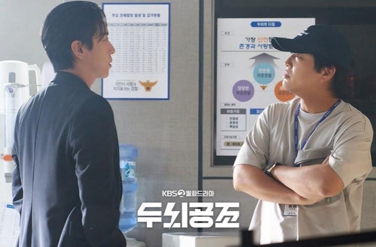 Potret Cha Tae Hyun di Brain Cooperation (Instagram/@kbsdrama)