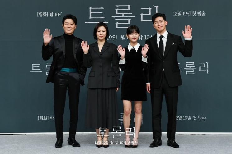 Potret Park Hee Soon di Trolley (Instagram/@sbsdrama.official)
