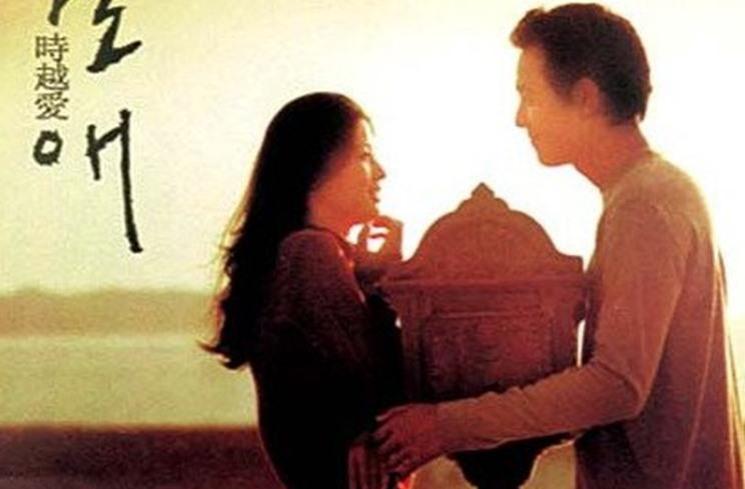 Film Populer Lee Jung Jae (Asianwiki)