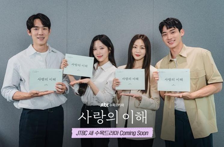 Pesona Geum Sae Rok di The Interest of Love (Instagram/@jtbcdrama)