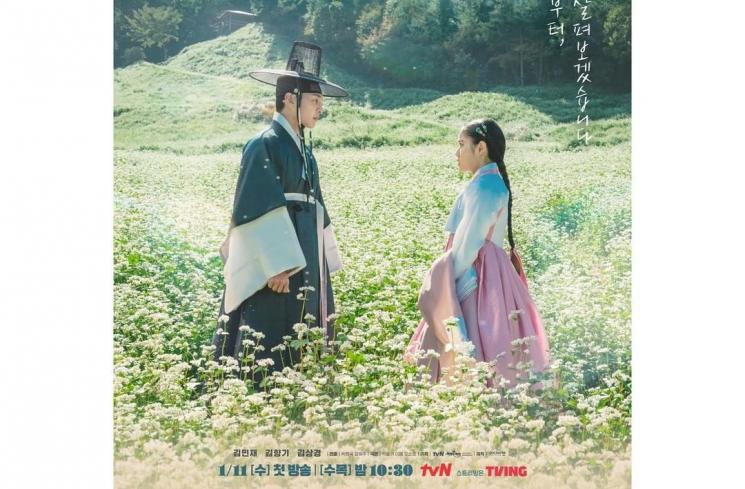 Sinopsis Poong The Joseon Psychiatrist Season 2 (Instagram/@tvn_drama)