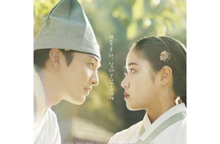 Sinopsis Poong The Joseon Psychiatrist Season 2 (Instagram/@tvn_drama)