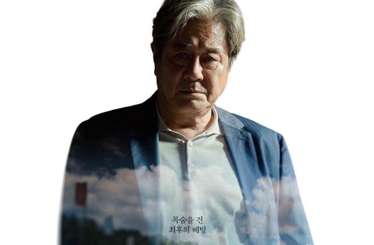 Potret Choi Min Sik di Big Bet (Instagram/@disneypluskr)