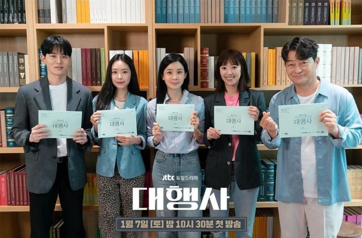 Pesona Jun Hye Jin di Agency (Instagram/@jtbcdrama)
