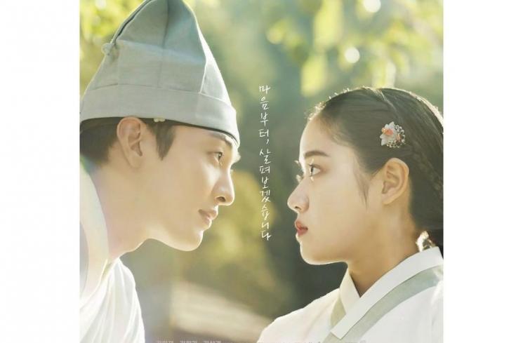 Potret Kim Min Jae di Poong The Joseon Psychiatrist Season 2 (Instagram/@tvn_drama)