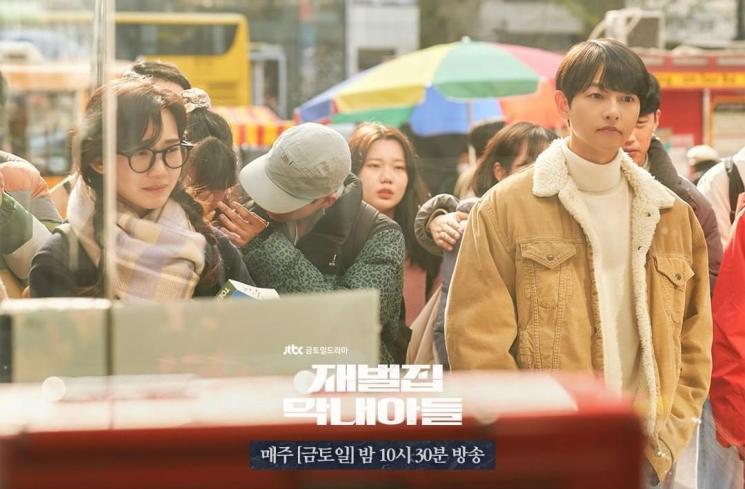 Adegan Berkesan Reborn Rich (Instagram/@jtbcdrama)