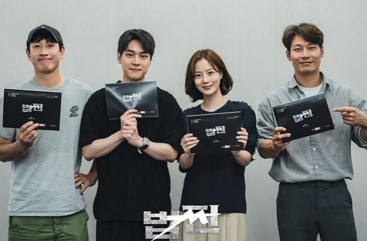 Pesona Moon Chae Won di Payback (Instagram/@sbsdrama.official)
