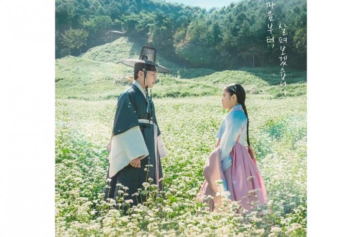 Potret Kim Min Jae di Poong The Joseon Psychiatrist Season 2 (Instagram/@tvn_drama)