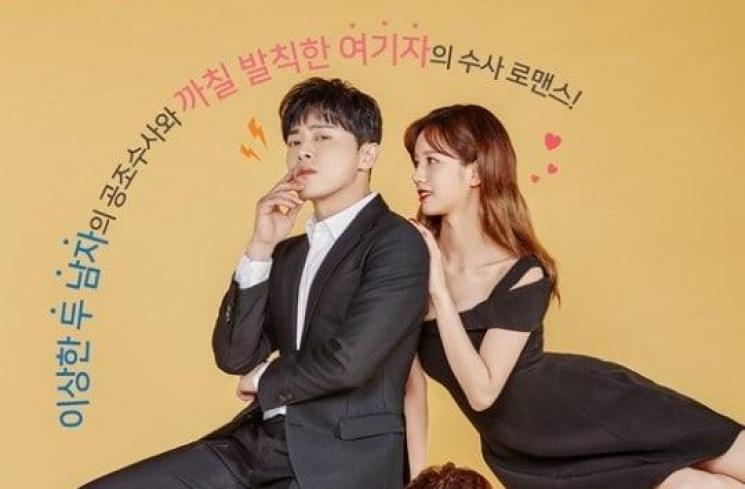 Drama Populer Jo Jung Suk (Soompi)