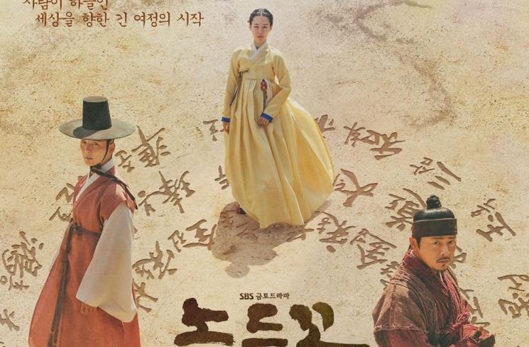 Drama Populer Jo Jung Suk (Soompi)