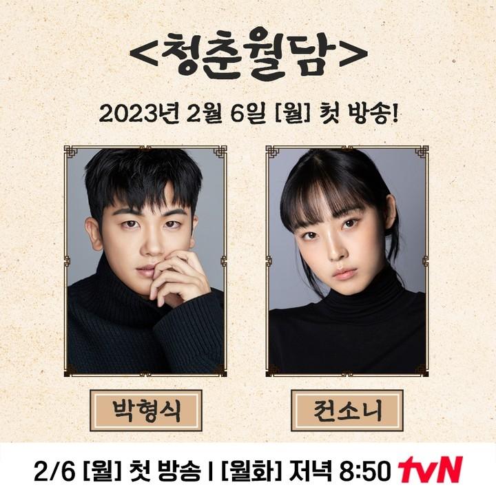 Fakta Our Blooming Youth (Instagram/@tvn_drama)