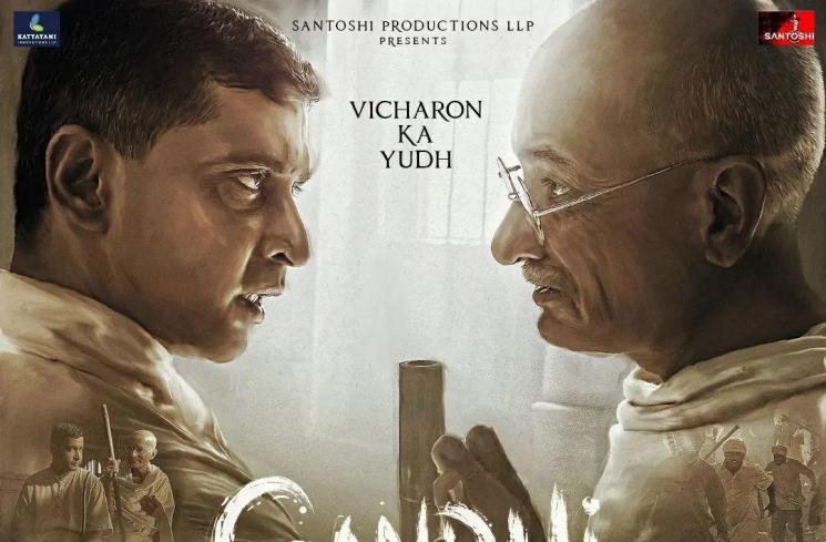 Film Bollywood Tayang Bulan Januari 2023 (Instagram/@pvrpictures)