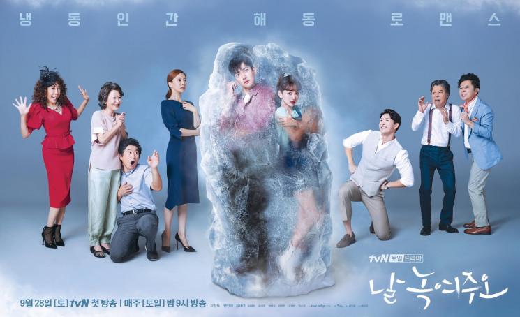 Drama Terbaru Yoon Se Ah (Soompi)
