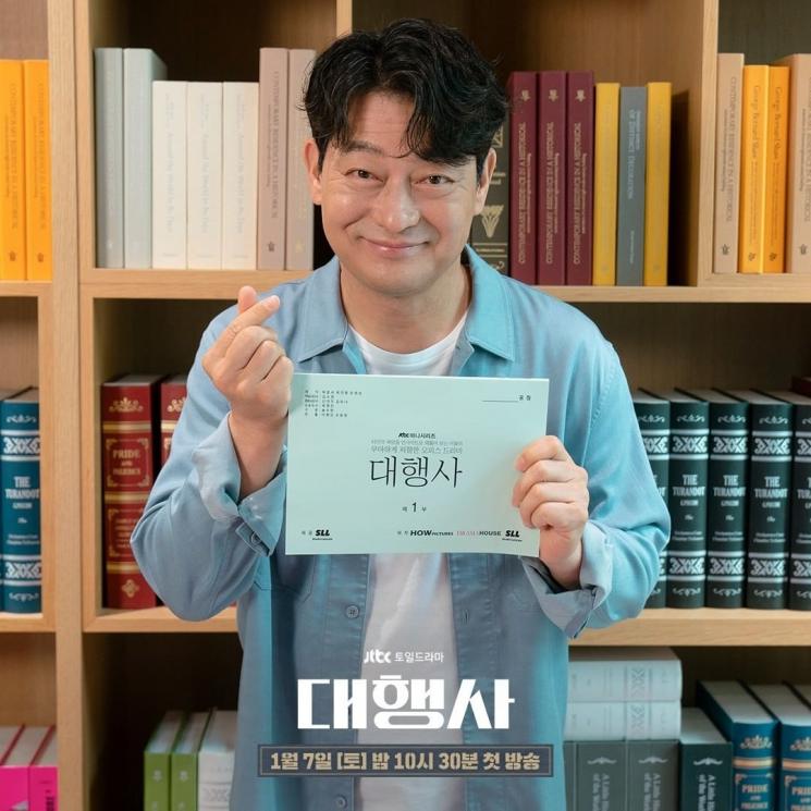 Potret Jo Sung Ha di Agency (Instagram/@jtbcdrama)