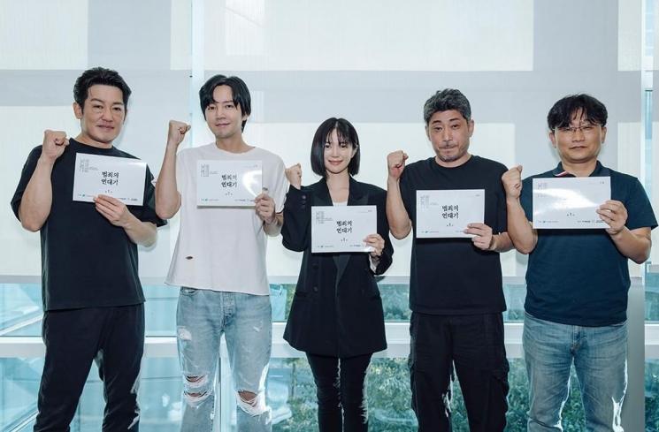 Sinopsis The Bait (Instagram/@coupangplay)