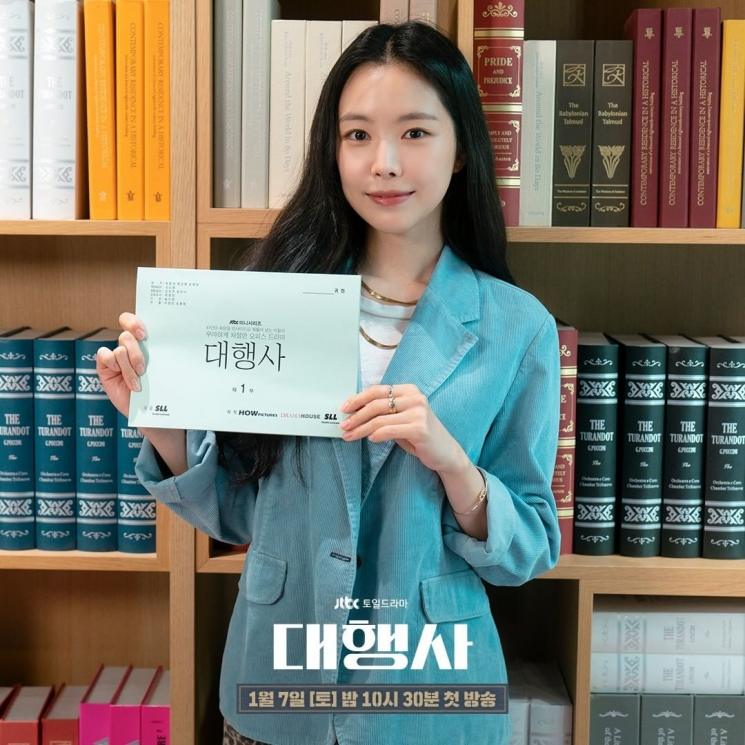 Pesona Son Naeun di Agency (Instagram/@jtbcdrama)