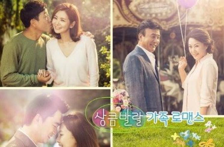 Drama Terbaru Jang Seo Hee (Asianwiki)