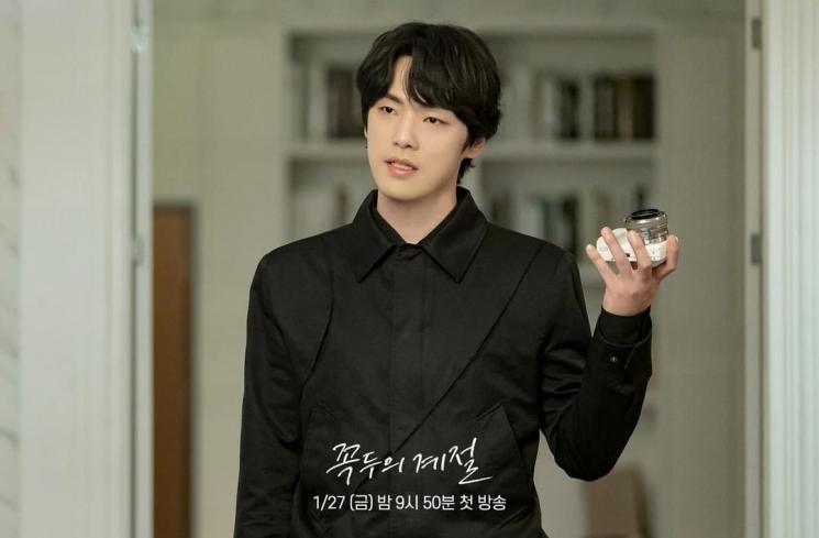 Potret Kim Jung Hyun di Kokdu: Season of Deity (Instagram/@mbcdrama_now)