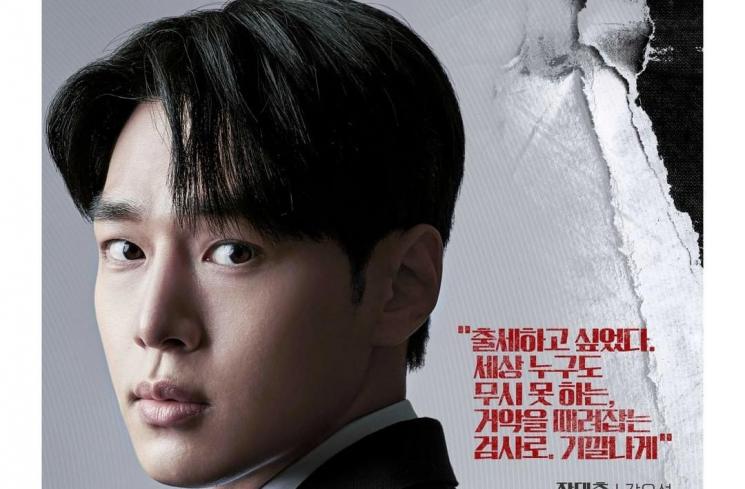 Potret Kang You Seok di Payback (Instagram/@sbsdrama.official)