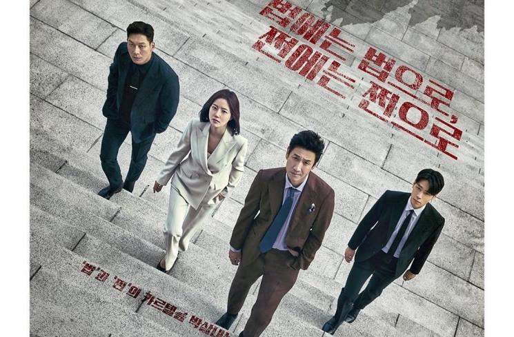 Potret Kang You Seok di Payback (Instagram/@sbsdrama.official)